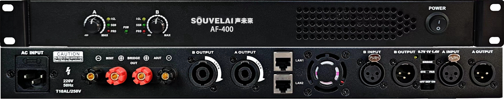 双通道数字功放 AF-400