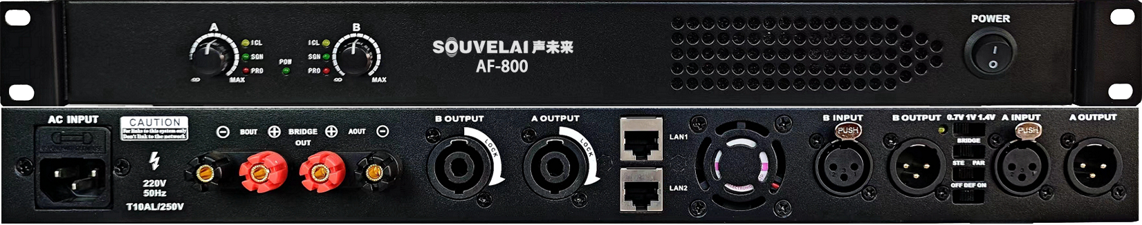 双通道数字功放 AF-800