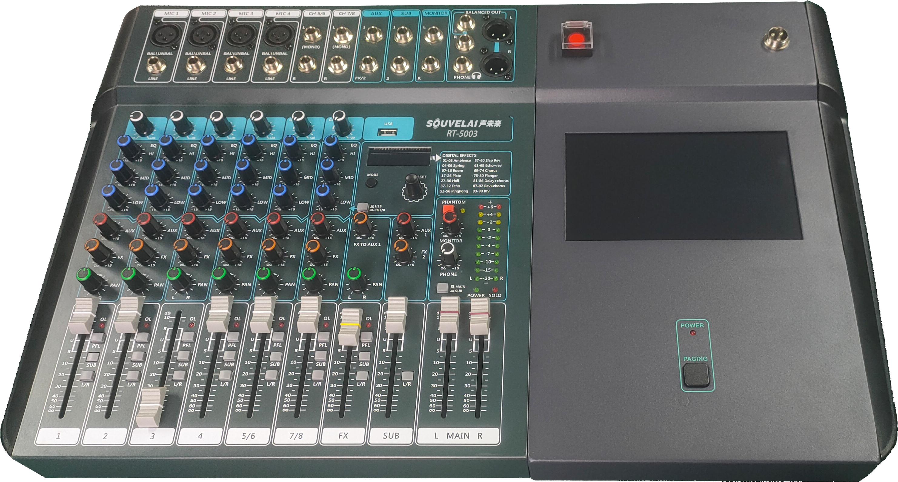 云广播网络调音台 RT-5003