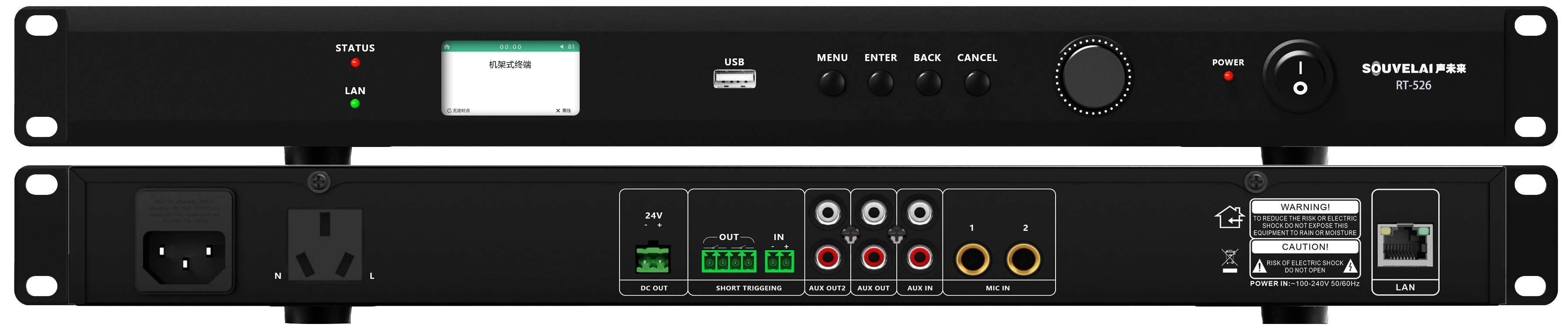 机架式网络解码终端 RT-526