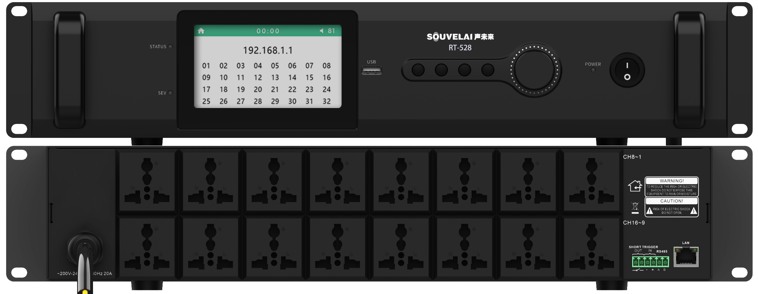 16路网络电源时序器 RT-528