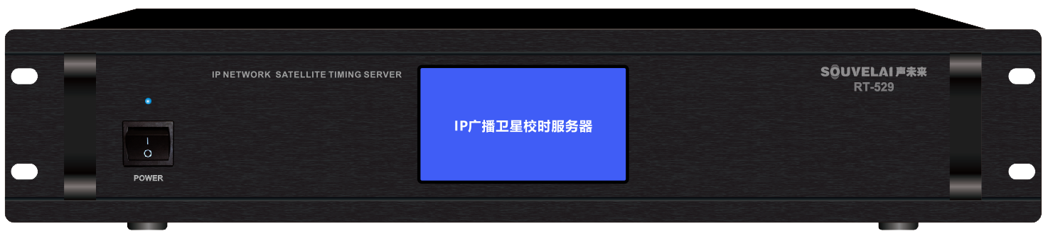 网络校时服务器 RT-529