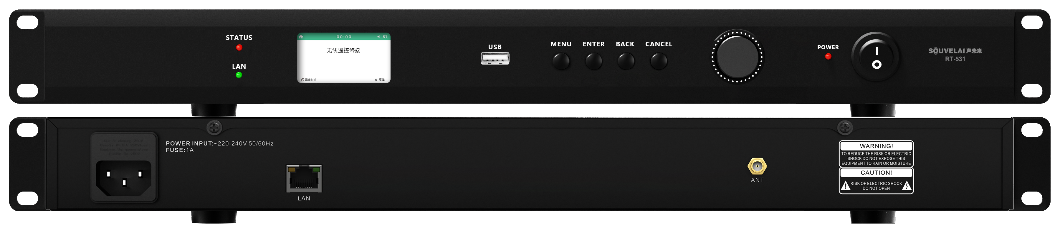 云广播远程遥控器 RT-531