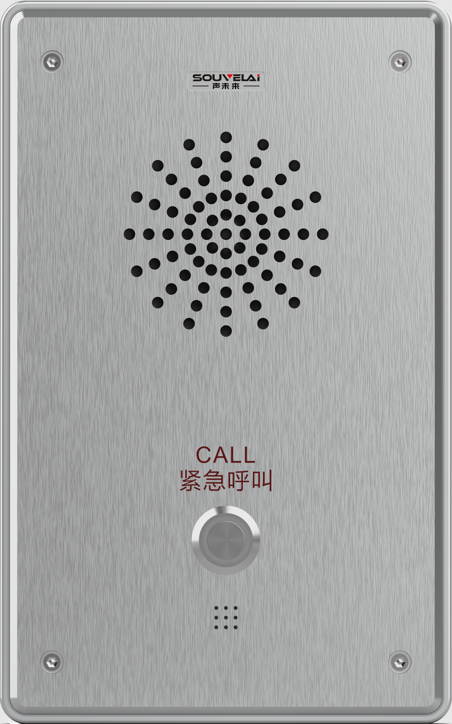 广播求助对讲终端 RT-532