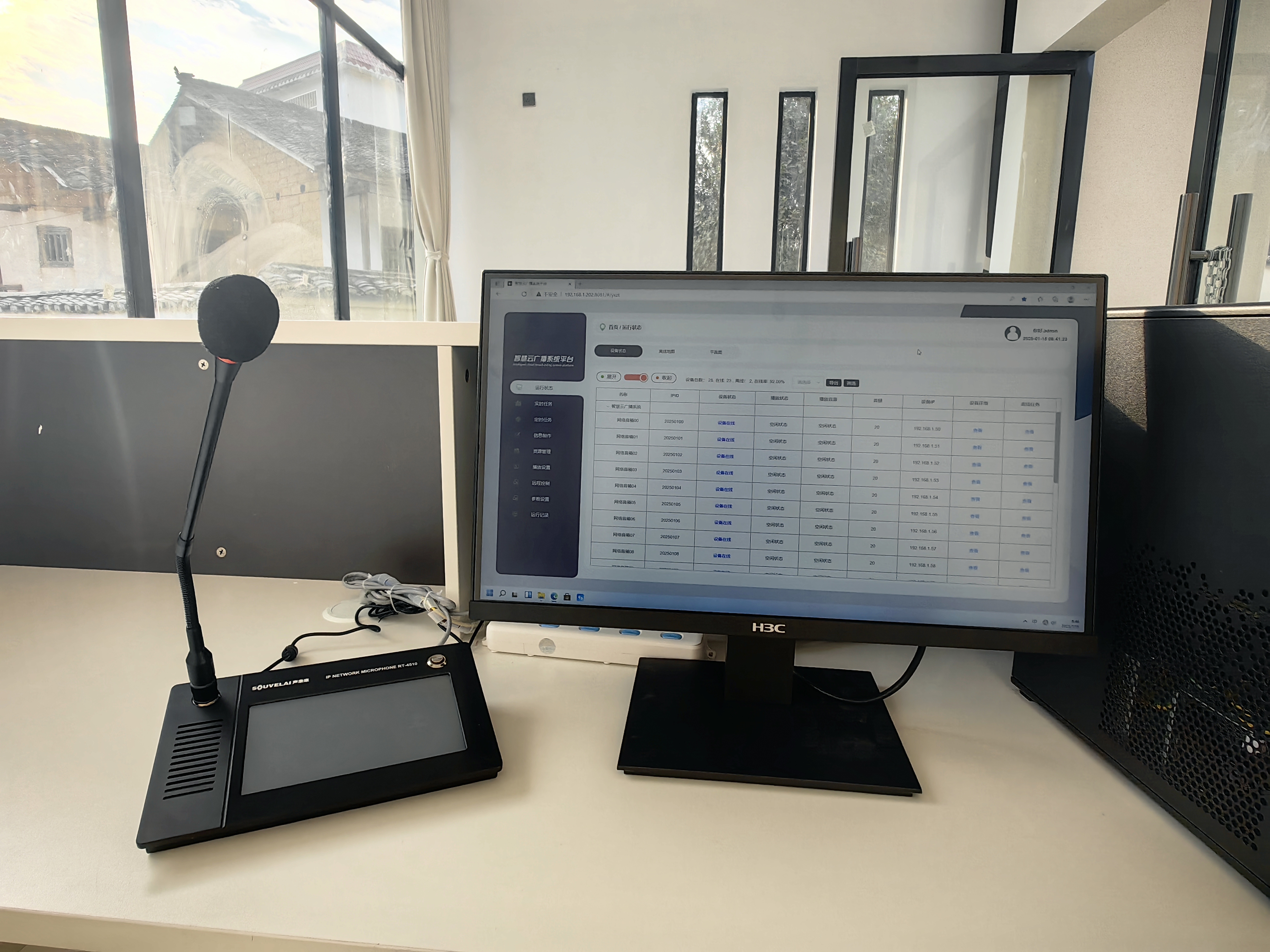 韶关始兴县风度村景区