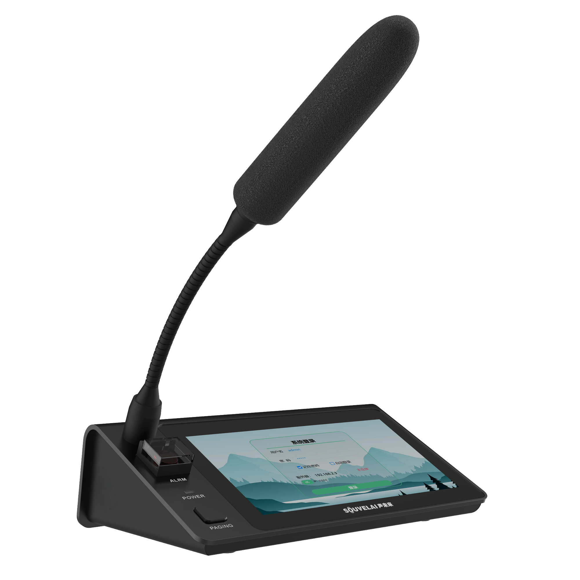 7寸网络寻呼话筒 RT-521