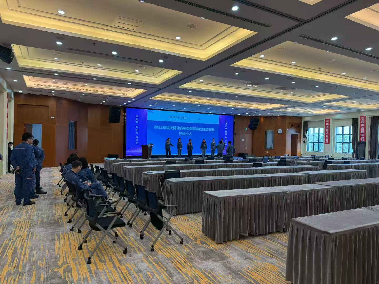 宝钢股份湛江钢铁厂