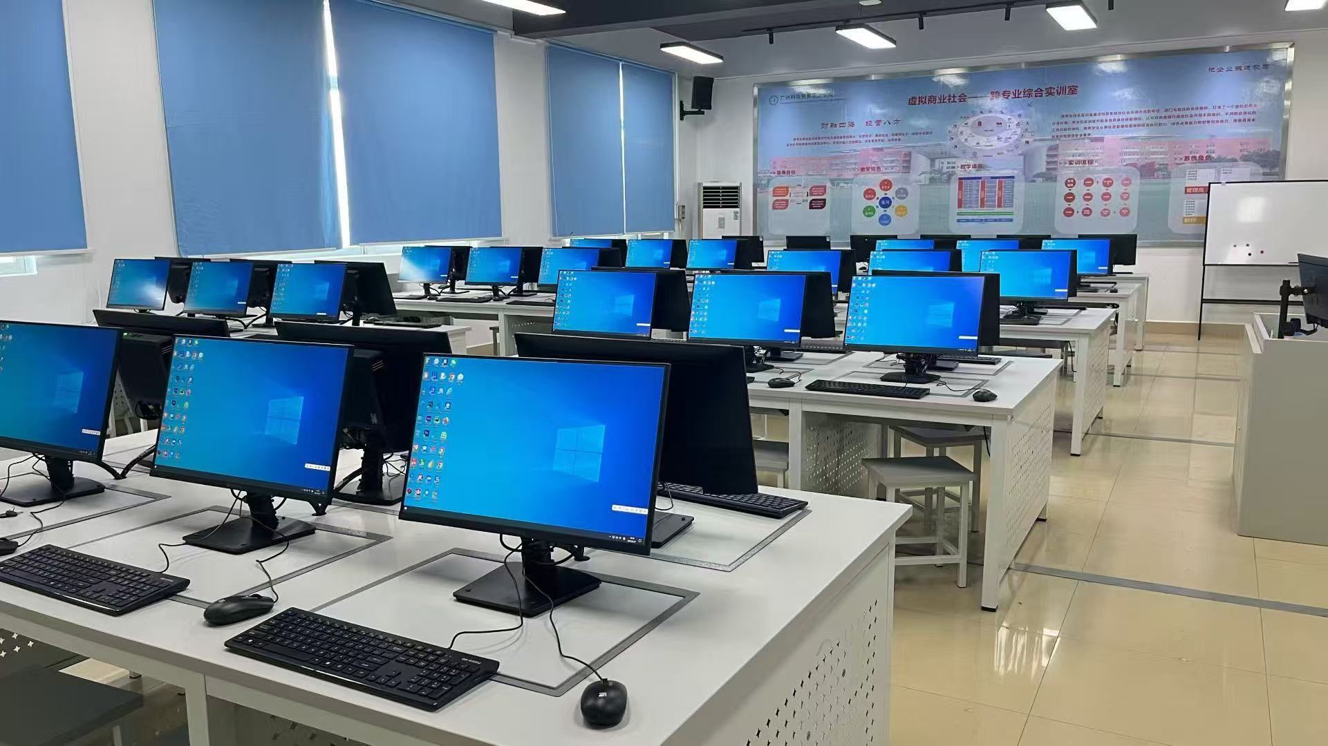 广州科技贸易职业学院