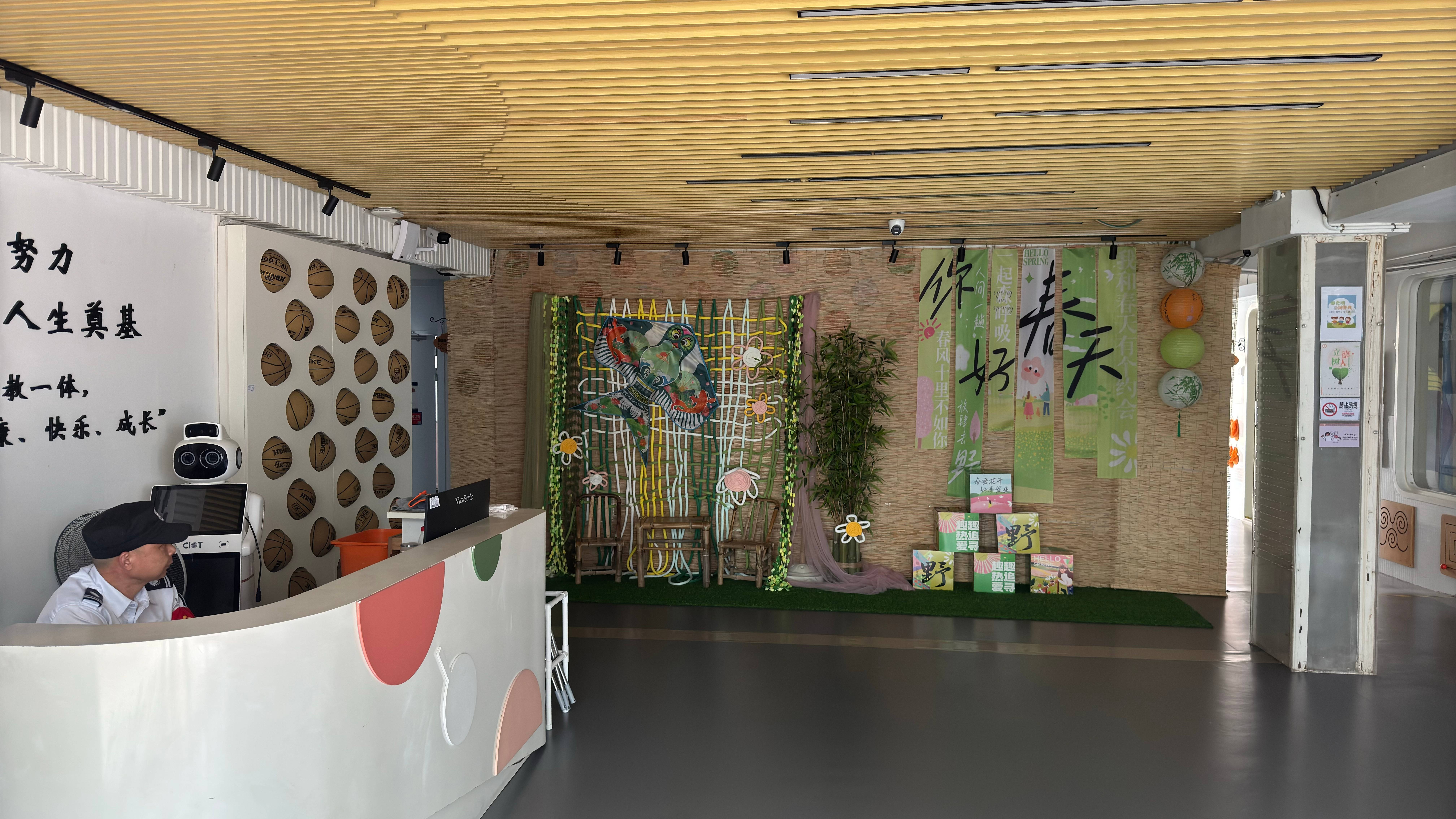 深圳华强职校附属幼儿园